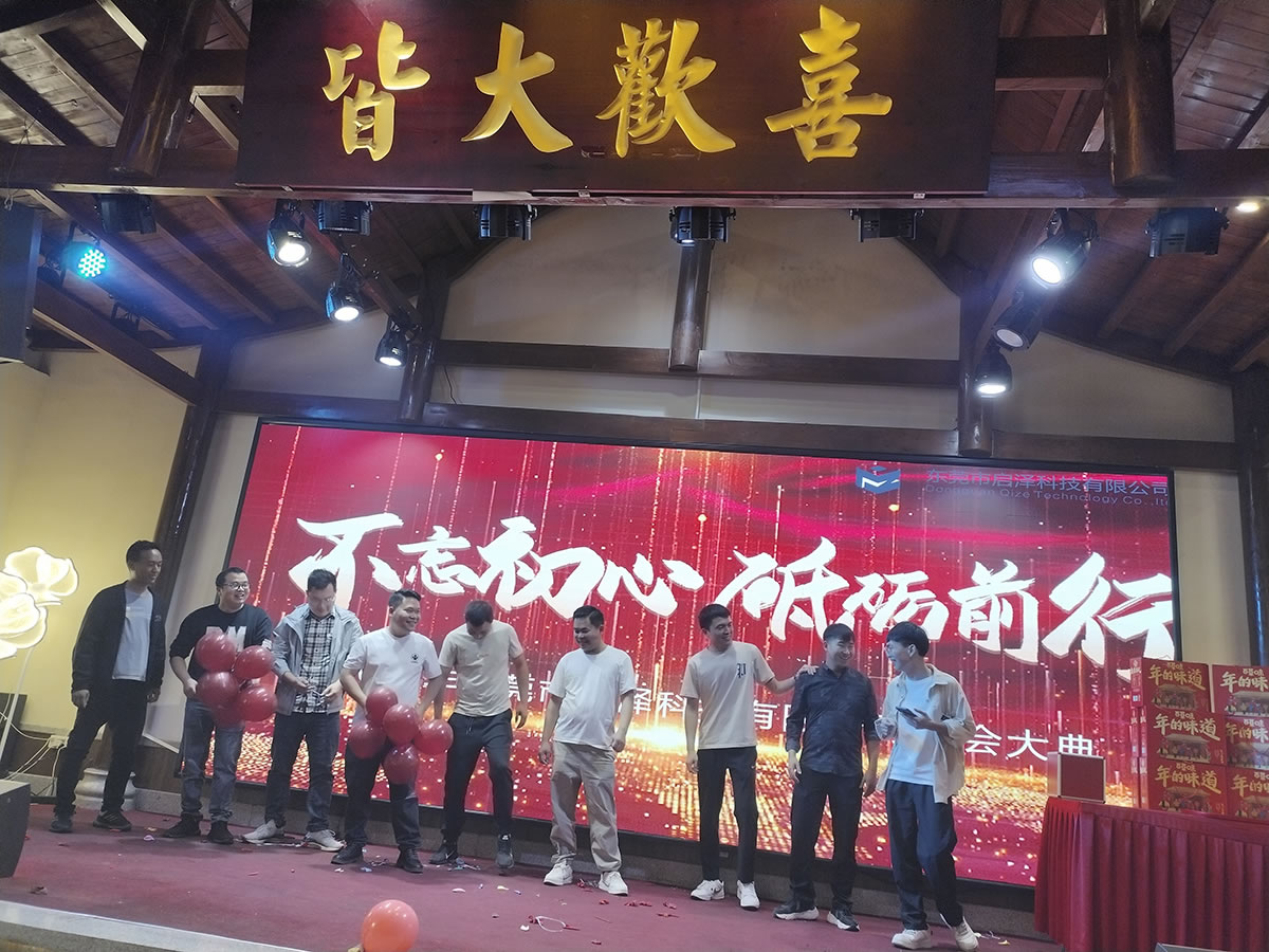 微信圖片_20240130140350.jpg