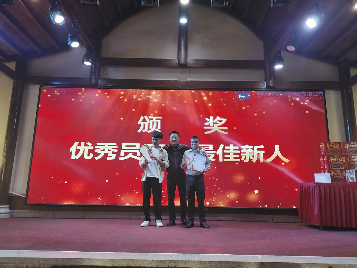微信圖片_20240130140354.jpg