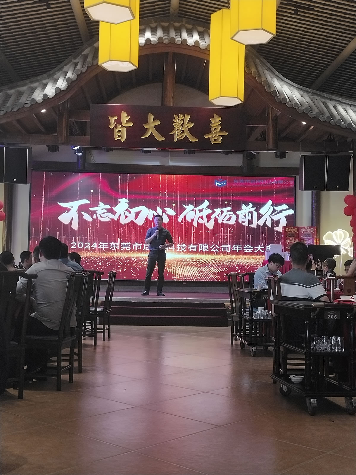 微信圖片_20240130140409.jpg