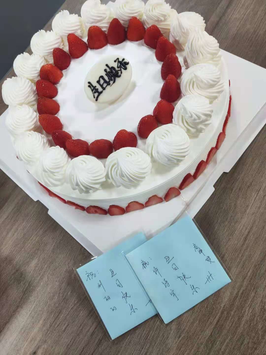 啟澤員工6月生日會(huì)